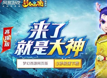 梦幻西游网页版40连抽激活码大全一览最新2022