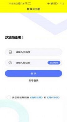 裝潢世界