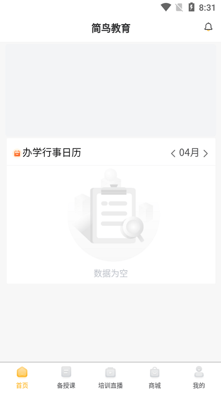 简鸟美术