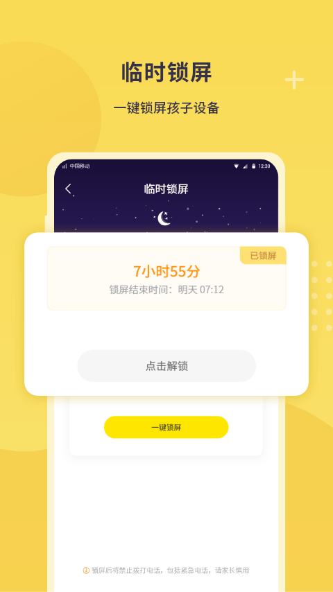數育幫