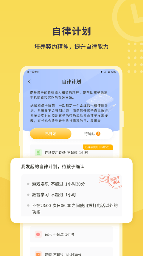 數育幫