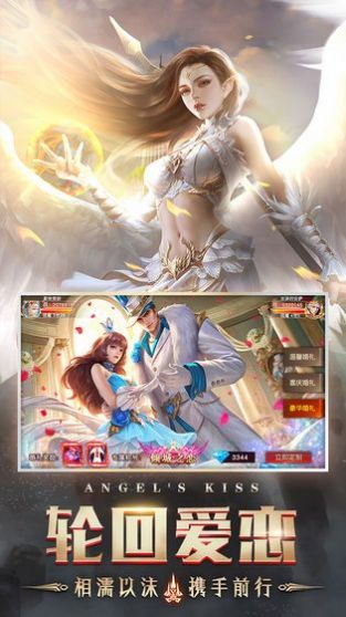 天使之战魔剑士觉醒