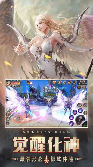 天使之战魔剑士觉醒
