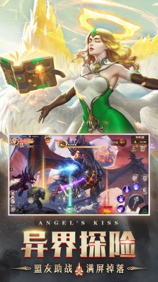 天使之战魔剑士觉醒