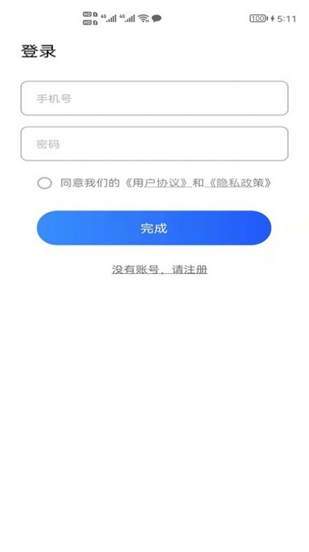 屏幕点击精灵