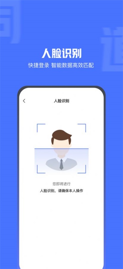 医脉同道