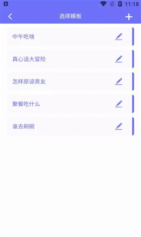 有理想幸运大转盘