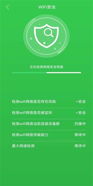 顺心清理