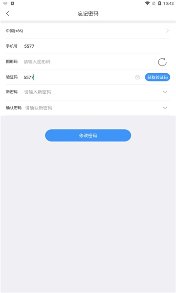 同心社区