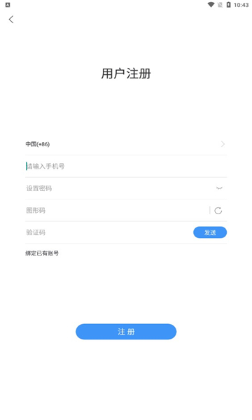 同心社区