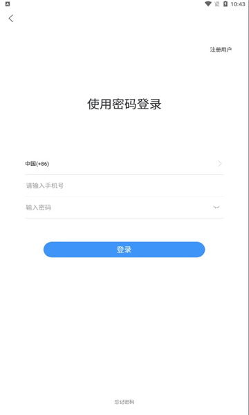 同心社区