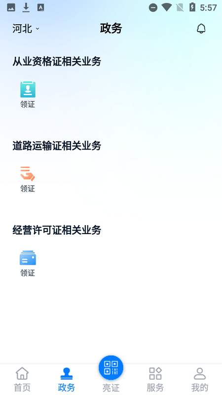 兼职牛