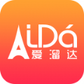 爱溜达