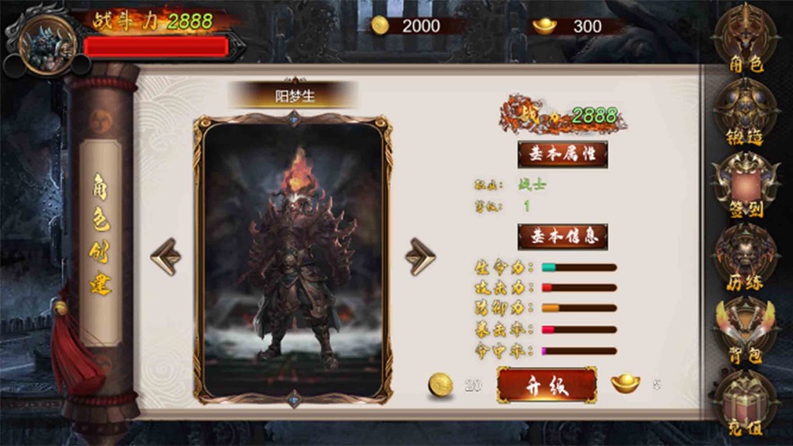 万界满攻速
