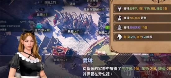 黑色沙漠手游領地在哪 領地攻略大全分享