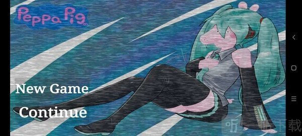 小猪佩奇的午夜后宫二次元