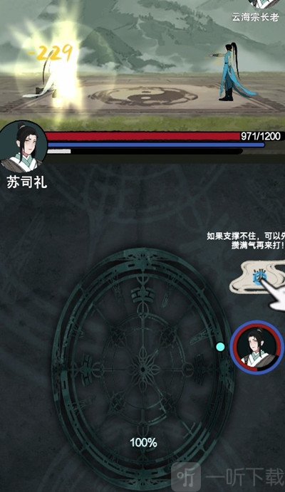万界掌门礼包码兑换码大全
