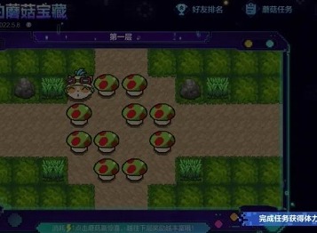 英雄联盟手游提莫的蘑菇宝藏活动攻略最全