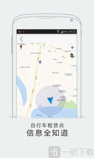 绍兴智慧公交查询app下载-绍兴智慧公交最新版下载v1.0.0