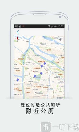 绍兴智慧公交查询app下载-绍兴智慧公交最新版下载v1.0.0
