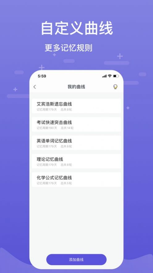 記憶助手