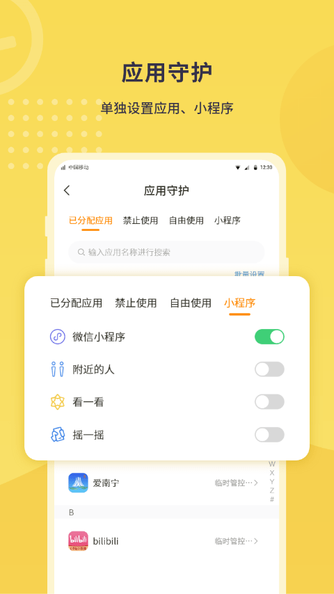數育幫