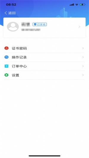 皓盘云建