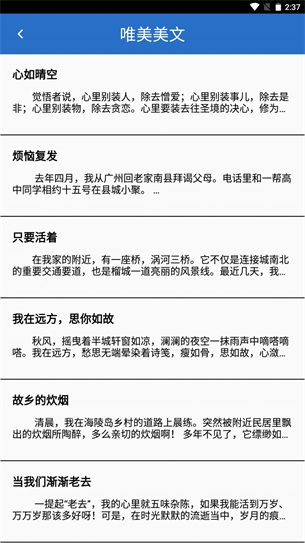 深金平台