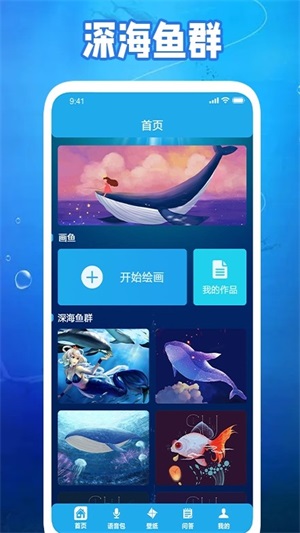 养鱼小高手