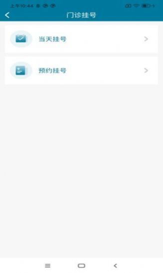 河北医肿