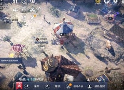 黑色沙漠手游领地怎么拆除建筑 领地拆除攻略分享