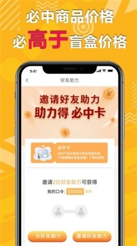 盲发