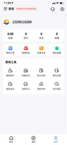 良资汇