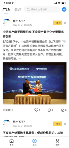 良资汇