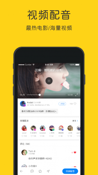 英語聽力狂