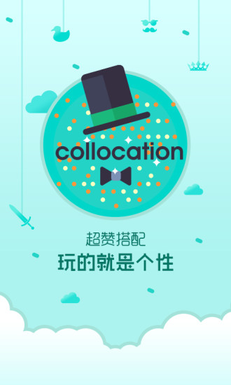 鎖屏精靈