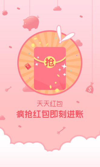 鎖屏精靈