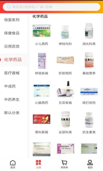 景茂福云商城