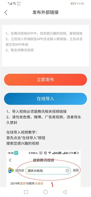 海鸥宝