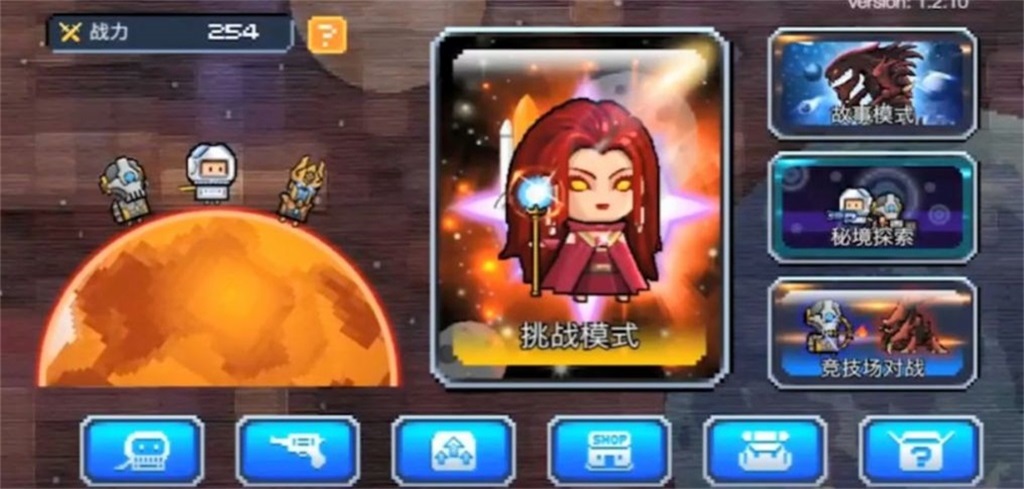 氪星骑士