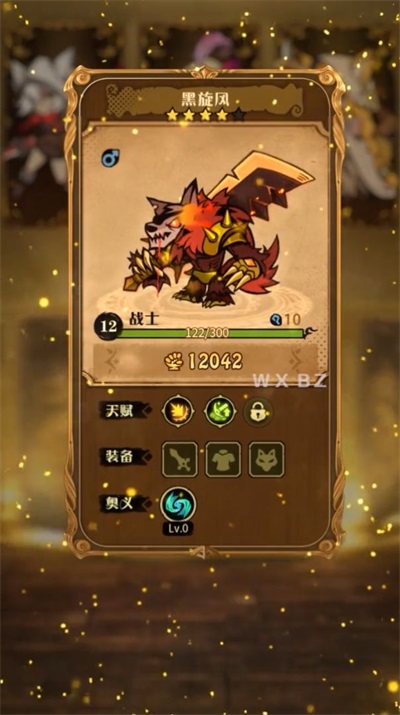 狼人纪元