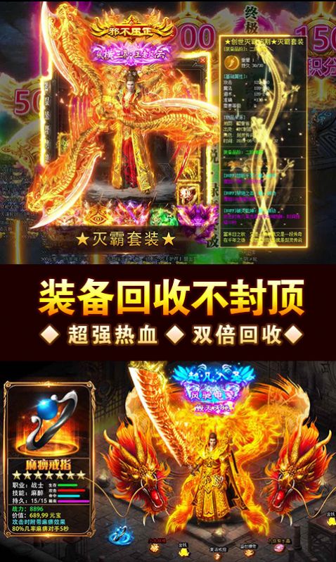 諸侯單職業