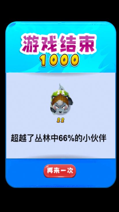 机智的红小帽