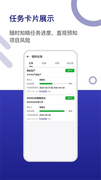 LDC精益数字云