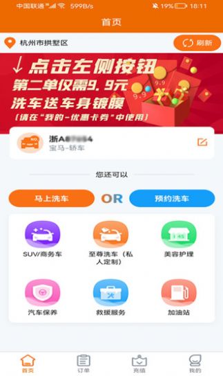 小明快跑