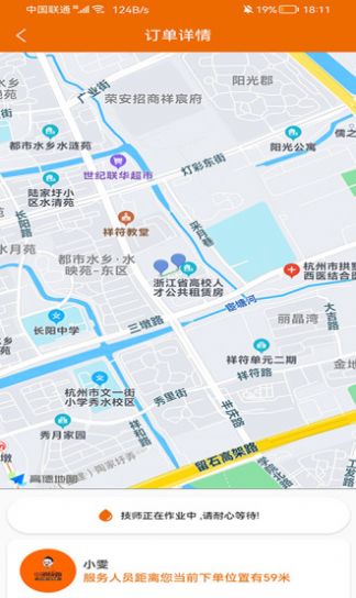 小明快跑