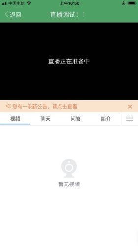 岭东教育