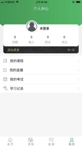 岭东教育