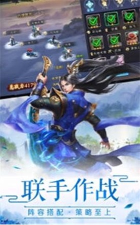 仙府绘卷