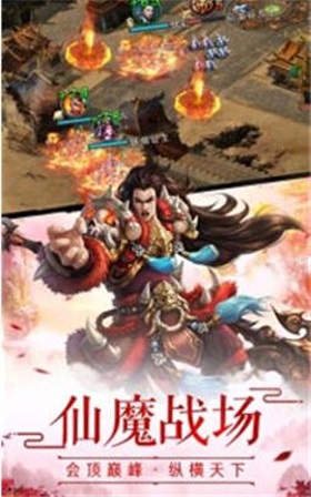 仙府绘卷